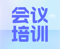 定檔 | SEPA專題培訓(xùn)—預(yù)制食品規(guī)范化感官評(píng)價(jià)實(shí)操班（濟(jì)南站）