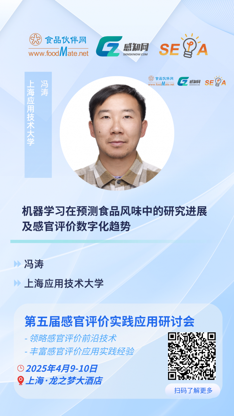 簡約風(fēng)培訓(xùn)講師介紹手機海報__2025-03-18+14_48_11