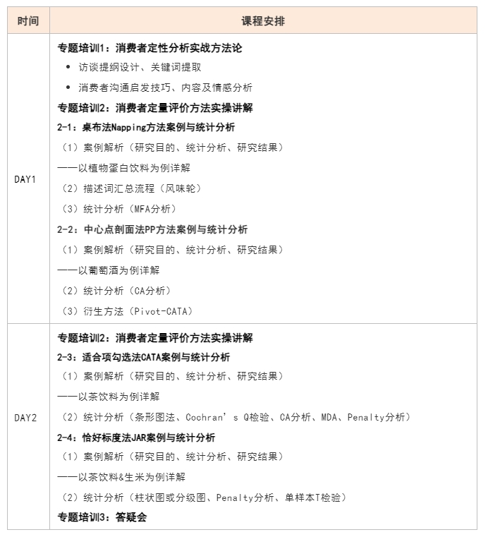 微信圖片_20250709142507